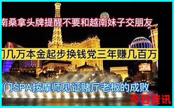 如何跟团旅游怎么报名
